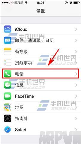 iPhone6S呼叫轉移怎麼設置?_arp聯盟