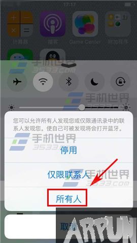 iPhone6S藍牙怎麼用?_arp聯盟