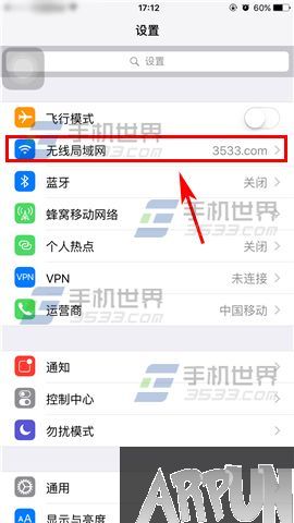 iPhone6S無法連接App Store怎麼辦?_arp聯盟