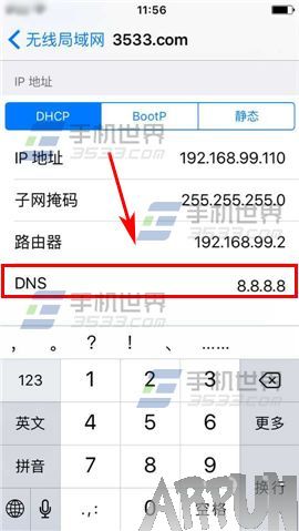 iPhone6S無法連接App Store怎麼辦?_arp聯盟