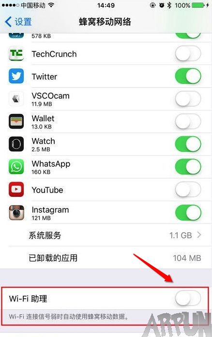 iOS偷跑流量怎麼辦?_arp聯盟