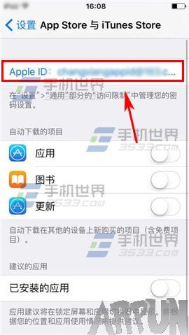 iPhone6S如何充值app商店?_arp聯盟