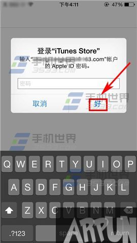 iPhone6S如何充值app商店?_arp聯盟