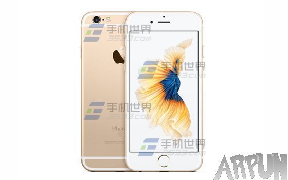 蘋果iPhone6S怎麼降低屏幕亮度_arp聯盟