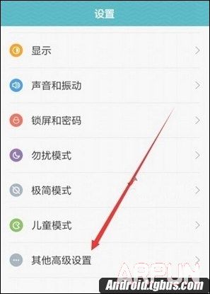 MIUI7神秘模式怎麼設置？_arp聯盟