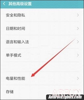 MIUI7神秘模式怎麼設置？_arp聯盟