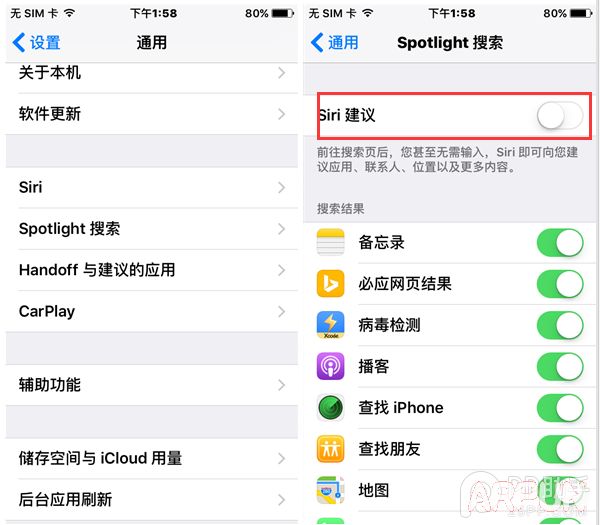 升級iOS9卡頓怎麼辦 arpun.com