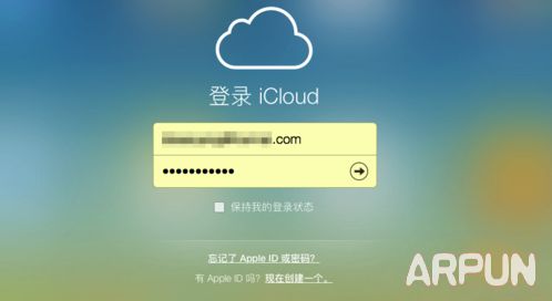 iPhone6s丟了怎麼辦_arp聯盟