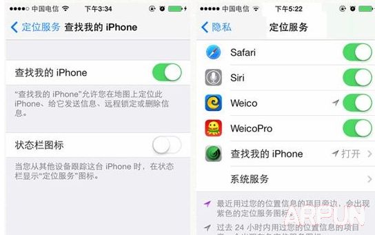 iphone6開啟丟失模式 arpun.com