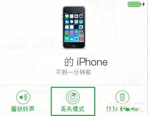 iphone6開啟丟失模式_arp聯盟