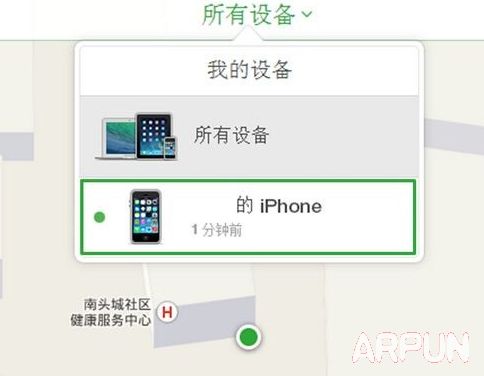 iphone6開啟丟失模式_arp聯盟