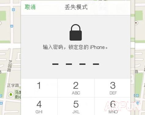 iphone6開啟丟失模式_arp聯盟