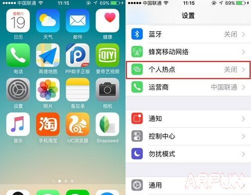 iPhone6s個人熱點設置方法 arpun.com