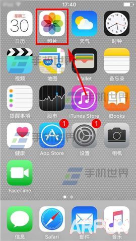 蘋果iPhone6S怎麼隱藏照片?_arp聯盟