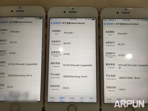 iphone6s續航能力實測,6s用電測試_arp聯盟