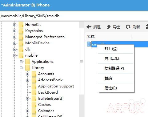 教程：iOS9如何不越獄恢復短信和照片？