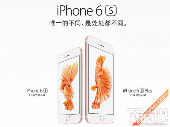 蘋果iPhone 6s移動/聯通/電信合約機套餐對比_arp聯盟