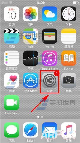 蘋果iPhone6S全鍵盤Y和Z位置不對怎麼辦_arp聯盟