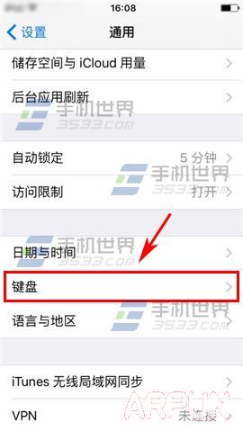 蘋果iPhone6S全鍵盤Y和Z位置不對怎麼辦_arp聯盟