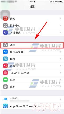 蘋果iPhone6S全鍵盤Y和Z位置不對怎麼辦_arp聯盟