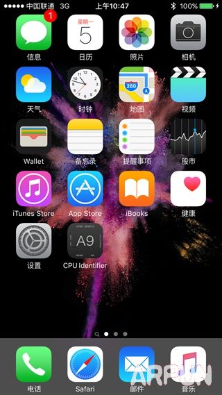 iphone6s/6s plus處理器版本檢測方法 iphone6s處理器查詢方法_arp聯盟