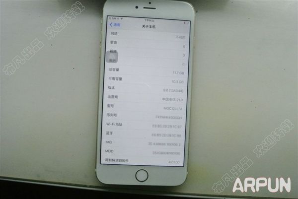 手把手教你把16G iPhone6 Plus變成128G arpun.com