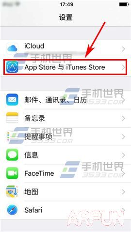 蘋果iPhone6sPlus怎麼注銷ID?_arp聯盟