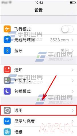 iPhone6sPlus如何禁止APP內購?_arp聯盟