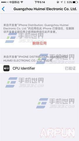 蘋果iPhone6s處理器版本如何鑒別_arp聯盟