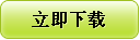 ios9.0.2怎麼樣 ios9.0.2怎麼升級？ios9.0.2升級教程_arp聯盟