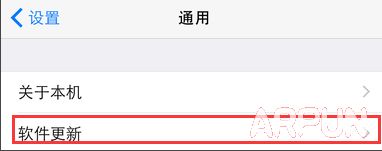 ios9.0.2怎麼樣 ios9.0.2怎麼升級？ios9.0.2升級教程