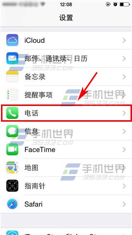 蘋果iPhone6sPlus怎麼修改拒接來電短信內容?_arp聯盟