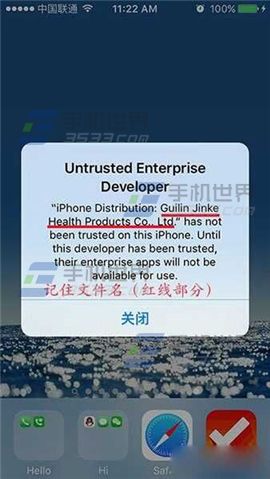 IOS9應用打不開/閃退怎麼辦?_arp聯盟