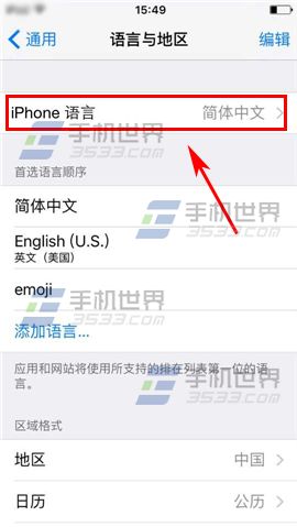 iPhone6sPlus已刪短信還能搜到怎麼辦_arp聯盟