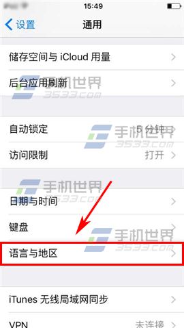 iPhone6sPlus已刪短信還能搜到怎麼辦_arp聯盟