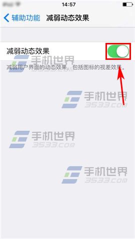 升級IOS9後過度動畫卡頓怎麼辦_arp聯盟