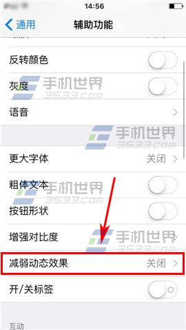 升級IOS9後過度動畫卡頓怎麼辦_arp聯盟