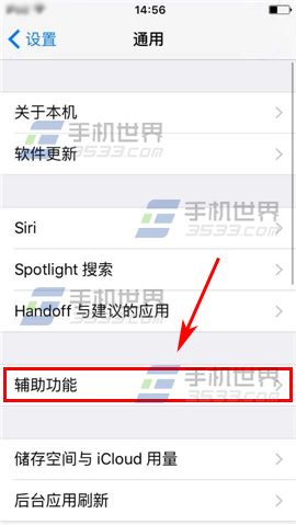 升級IOS9後過度動畫卡頓怎麼辦_arp聯盟