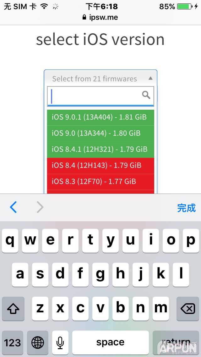 教你在iPhone上查看iOS8.4.1驗證是否關閉_arp聯盟