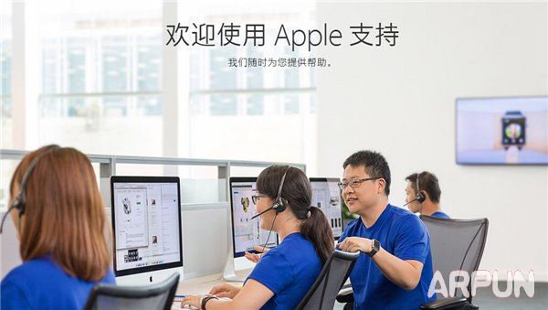 iphone安全問題忘了怎麼辦_arp聯盟