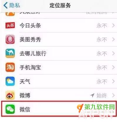 如何在朋友圈假裝有iPhone 6s