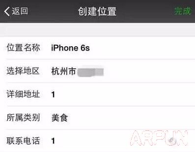 如何在朋友圈假裝有iPhone 6s