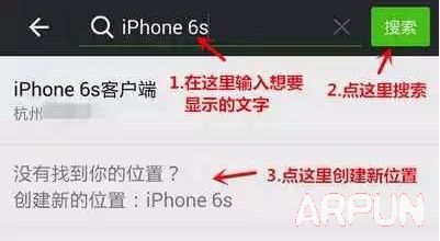 如何在朋友圈假裝有iPhone 6s