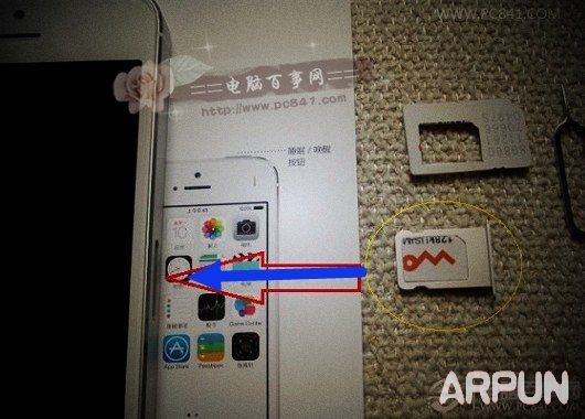 iPhone 6s怎麼裝卡 蘋果iPhone6s SIM卡安裝教程