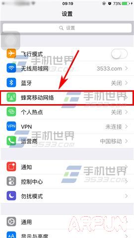 iPhone6S怎麼開啟wifi助理?_arp聯盟