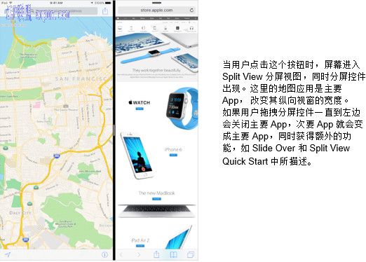 ios9分屏怎麼用 ios9分屏多任務設置教程_arp聯盟