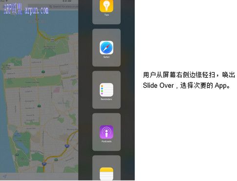 ios9分屏怎麼用 ios9分屏多任務設置教程_arp聯盟