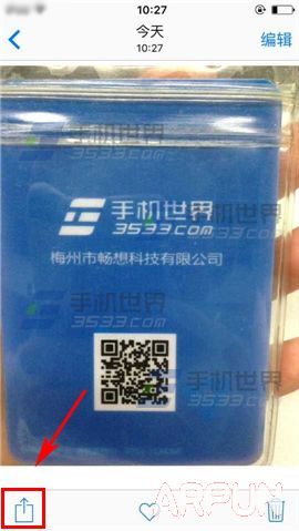 iPhone6sPlus怎麼設置來電大頭照?_arp聯盟