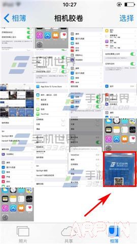 iPhone6sPlus怎麼設置來電大頭照?_arp聯盟