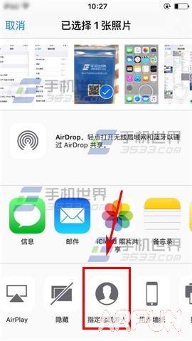 iPhone6sPlus怎麼設置來電大頭照?_arp聯盟